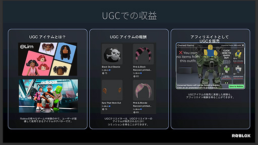 画像ギャラリー No.008のサムネイル画像 / ［インタビュー］次々登場しそうなUGCプラットフォームに，韓国から一番乗り？　Stoveを始めとするスマイルゲートのインディーへの挑戦は，ただの業界支援ではなかった