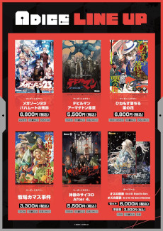 画像ギャラリー No.003のサムネイル画像 / ADICE，ゲームマーケット2025秋の出展情報を公開。ボードゲーム「ライアーセブン」とマーダーミステリー「再起メタル祖母」を先行販売