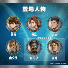 画像ギャラリー No.008のサムネイル画像 / ADICE，ゲームマーケット2025秋の出展情報を公開。ボードゲーム「ライアーセブン」とマーダーミステリー「再起メタル祖母」を先行販売