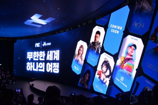 画像ギャラリー No.014のサムネイル画像 / 韓国のゲームショウ「G-STAR 2025」開幕。メインスポンサーのNCSOFTが，オープニングセッションで「Horizon」のMMORPGを発表するサプライズ［G-STAR 2025］