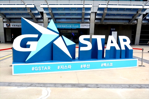 画像ギャラリー No.017のサムネイル画像 / 韓国のゲームショウ「G-STAR 2025」開幕。メインスポンサーのNCSOFTが，オープニングセッションで「Horizon」のMMORPGを発表するサプライズ［G-STAR 2025］