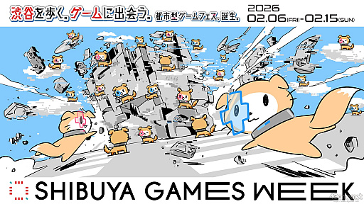 画像ギャラリー No.001のサムネイル画像 / 渋谷に行くなら,ふらりとゲームも楽しもう。都市型ゲームフェス「SHIBUYA GAMES WEEK」で遊べるインディーゲームまとめ