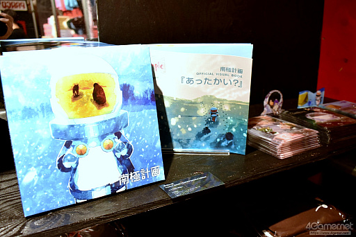 画像ギャラリー No.045のサムネイル画像 / 渋谷に行くなら,ふらりとゲームも楽しもう。都市型ゲームフェス「SHIBUYA GAMES WEEK」で遊べるインディーゲームまとめ