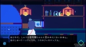 画像ギャラリー No.068のサムネイル画像 / 渋谷に行くなら,ふらりとゲームも楽しもう。都市型ゲームフェス「SHIBUYA GAMES WEEK」で遊べるインディーゲームまとめ