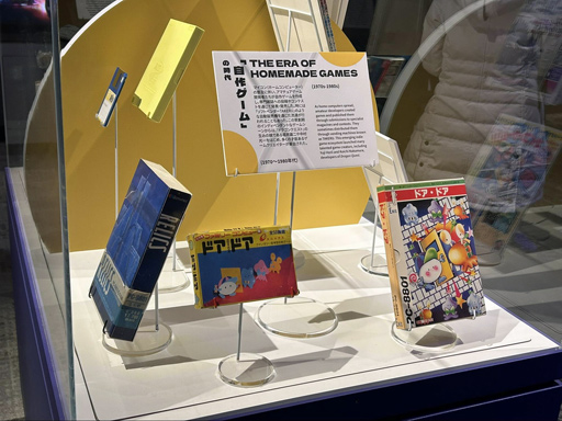 画像ギャラリー No.003のサムネイル画像 / ストロング遊戯博物館で,常設展示「日本のインディーゲーム」がスタート。古今東西のあらゆる"遊び"を保存するその圧倒的なアーカイブ手法と展示哲学とは?