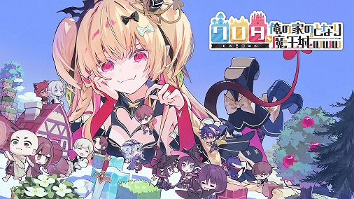 画像ギャラリー No.003のサムネイル画像 / 「INDIE Live Expo 2026.4.25」，注目発表情報をまとめてチェック。世界初公開の9タイトルに加え，複数作品の発売日などが明らかにされた