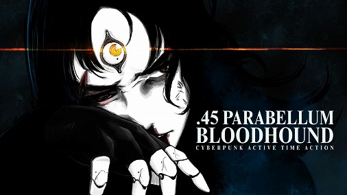 画像ギャラリー No.023のサムネイル画像 / 「INDIE Live Expo 2026.4.25」，注目発表情報をまとめてチェック。世界初公開の9タイトルに加え，複数作品の発売日などが明らかにされた