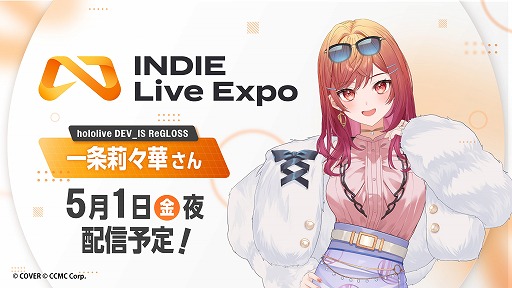 画像ギャラリー No.024のサムネイル画像 / 「INDIE Live Expo 2026.4.25」,注目発表情報をまとめてチェック。世界初公開の9タイトルに加え,複数作品の発売日などが明らかにされた