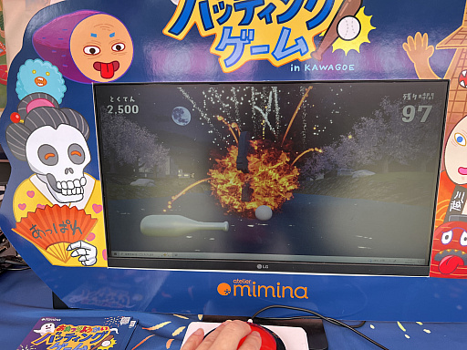 画像ギャラリー No.011のサムネイル画像 / 埼玉県川越市のお寺でインディーゲーム!? 一体何が起こっていたのか──「ぶらり川越 GAME DIGG 2」で過ごした楽しい1日をレポート