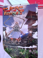 画像ギャラリー No.018のサムネイル画像 / 埼玉県川越市のお寺でインディーゲーム!? 一体何が起こっていたのか──「ぶらり川越 GAME DIGG 2」で過ごした楽しい1日をレポート