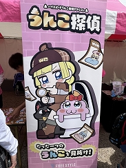 画像ギャラリー No.020のサムネイル画像 / 埼玉県川越市のお寺でインディーゲーム!? 一体何が起こっていたのか──「ぶらり川越 GAME DIGG 2」で過ごした楽しい1日をレポート
