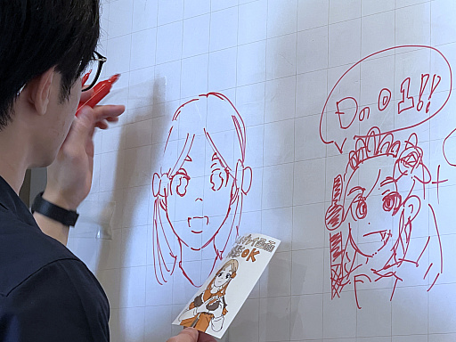 画像ギャラリー No.023のサムネイル画像 / 埼玉県川越市のお寺でインディーゲーム!? 一体何が起こっていたのか──「ぶらり川越 GAME DIGG 2」で過ごした楽しい1日をレポート