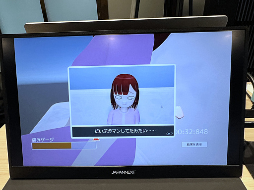 画像ギャラリー No.028のサムネイル画像 / 埼玉県川越市のお寺でインディーゲーム!? 一体何が起こっていたのか──「ぶらり川越 GAME DIGG 2」で過ごした楽しい1日をレポート