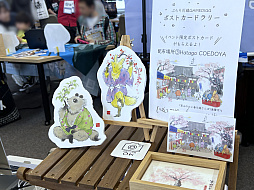 画像ギャラリー No.035のサムネイル画像 / 埼玉県川越市のお寺でインディーゲーム!? 一体何が起こっていたのか──「ぶらり川越 GAME DIGG 2」で過ごした楽しい1日をレポート