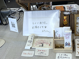画像ギャラリー No.036のサムネイル画像 / 埼玉県川越市のお寺でインディーゲーム!? 一体何が起こっていたのか──「ぶらり川越 GAME DIGG 2」で過ごした楽しい1日をレポート