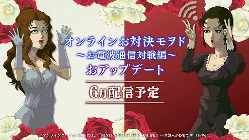 画像ギャラリー No.003のサムネイル画像 / 情報番組「PLAYISM GAME SHOW 2026.5.10」発表まとめ。PS5版「未解決事件は終わらせないといけないから」など、多数の新情報が公開