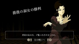 画像ギャラリー No.007のサムネイル画像 / 情報番組「PLAYISM GAME SHOW 2026.5.10」発表まとめ。PS5版「未解決事件は終わらせないといけないから」など、多数の新情報が公開