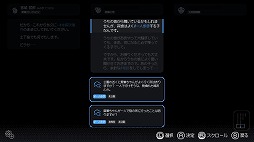 画像ギャラリー No.009のサムネイル画像 / 情報番組「PLAYISM GAME SHOW 2026.5.10」発表まとめ。PS5版「未解決事件は終わらせないといけないから」など、多数の新情報が公開