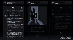 画像ギャラリー No.010のサムネイル画像 / 情報番組「PLAYISM GAME SHOW 2026.5.10」発表まとめ。PS5版「未解決事件は終わらせないといけないから」など、多数の新情報が公開