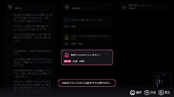 画像ギャラリー No.011のサムネイル画像 / 情報番組「PLAYISM GAME SHOW 2026.5.10」発表まとめ。PS5版「未解決事件は終わらせないといけないから」など、多数の新情報が公開