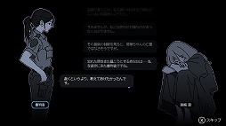 画像ギャラリー No.012のサムネイル画像 / 情報番組「PLAYISM GAME SHOW 2026.5.10」発表まとめ。PS5版「未解決事件は終わらせないといけないから」など、多数の新情報が公開