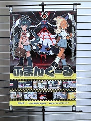 画像ギャラリー No.016のサムネイル画像 / インディーゲーム展示会「東京ゲームダンジョン12」レポート(前編)。全館制覇も見えてきた!? 過去最多となる約400団体・3フロアでの開催となった“ゲームの迷宮”を踏破!
