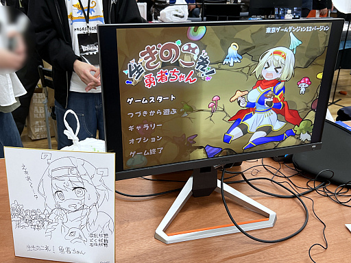 画像ギャラリー No.022のサムネイル画像 / インディーゲーム展示会「東京ゲームダンジョン12」レポート(前編)。全館制覇も見えてきた!? 過去最多となる約400団体・3フロアでの開催となった“ゲームの迷宮”を踏破!