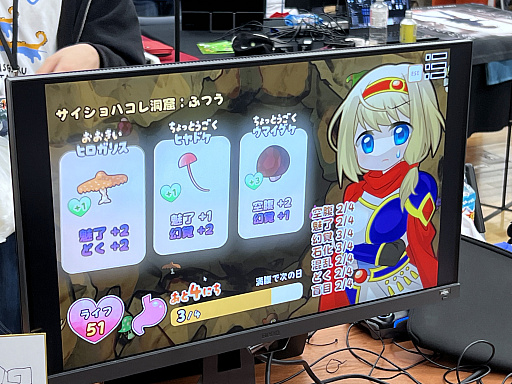 画像ギャラリー No.023のサムネイル画像 / インディーゲーム展示会「東京ゲームダンジョン12」レポート(前編)。全館制覇も見えてきた!? 過去最多となる約400団体・3フロアでの開催となった“ゲームの迷宮”を踏破!
