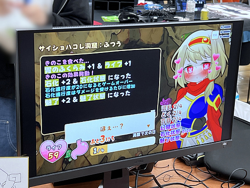 画像ギャラリー No.024のサムネイル画像 / インディーゲーム展示会「東京ゲームダンジョン12」レポート(前編)。全館制覇も見えてきた!? 過去最多となる約400団体・3フロアでの開催となった“ゲームの迷宮”を踏破!