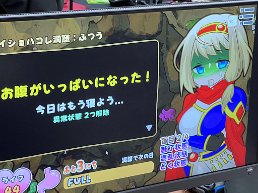 画像ギャラリー No.025のサムネイル画像 / インディーゲーム展示会「東京ゲームダンジョン12」レポート(前編)。全館制覇も見えてきた!? 過去最多となる約400団体・3フロアでの開催となった“ゲームの迷宮”を踏破!