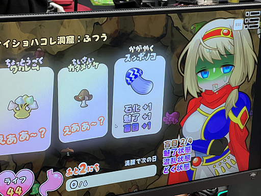 画像ギャラリー No.026のサムネイル画像 / インディーゲーム展示会「東京ゲームダンジョン12」レポート(前編)。全館制覇も見えてきた!? 過去最多となる約400団体・3フロアでの開催となった“ゲームの迷宮”を踏破!