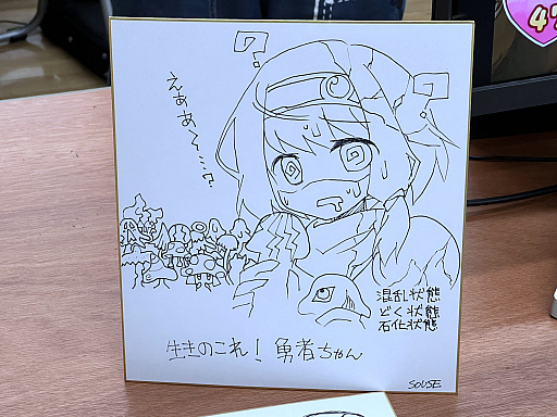 画像ギャラリー No.027のサムネイル画像 / インディーゲーム展示会「東京ゲームダンジョン12」レポート(前編)。全館制覇も見えてきた!? 過去最多となる約400団体・3フロアでの開催となった“ゲームの迷宮”を踏破!
