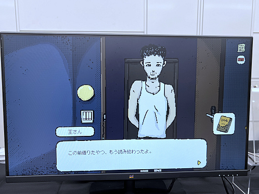 画像ギャラリー No.043のサムネイル画像 / インディーゲーム展示会「東京ゲームダンジョン12」レポート(前編)。全館制覇も見えてきた!? 過去最多となる約400団体・3フロアでの開催となった“ゲームの迷宮”を踏破!