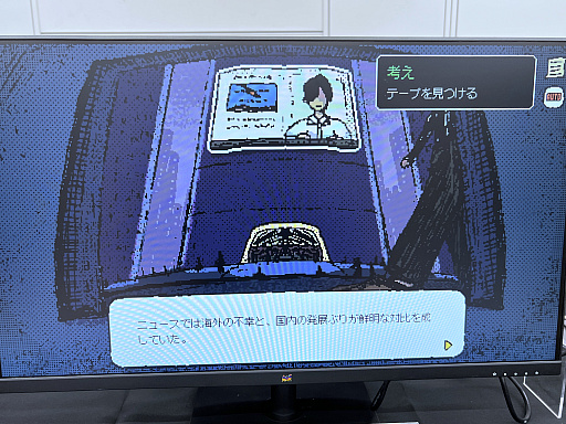 画像ギャラリー No.044のサムネイル画像 / インディーゲーム展示会「東京ゲームダンジョン12」レポート(前編)。全館制覇も見えてきた!? 過去最多となる約400団体・3フロアでの開催となった“ゲームの迷宮”を踏破!