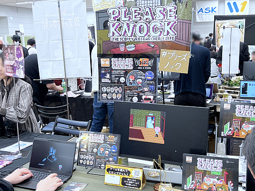 画像ギャラリー No.045のサムネイル画像 / インディーゲーム展示会「東京ゲームダンジョン12」レポート(前編)。全館制覇も見えてきた!? 過去最多となる約400団体・3フロアでの開催となった“ゲームの迷宮”を踏破!