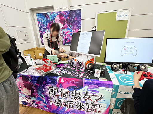 画像ギャラリー No.004のサムネイル画像 / インディーゲーム展示会「東京ゲームダンジョン12」レポート(後編)。作者のサービス精神? それともエゴ? インディーゲームの“健全”なカタチ