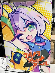 画像ギャラリー No.007のサムネイル画像 / インディーゲーム展示会「東京ゲームダンジョン12」レポート(後編)。作者のサービス精神? それともエゴ? インディーゲームの“健全”なカタチ