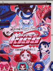 画像ギャラリー No.009のサムネイル画像 / インディーゲーム展示会「東京ゲームダンジョン12」レポート(後編)。作者のサービス精神? それともエゴ? インディーゲームの“健全”なカタチ