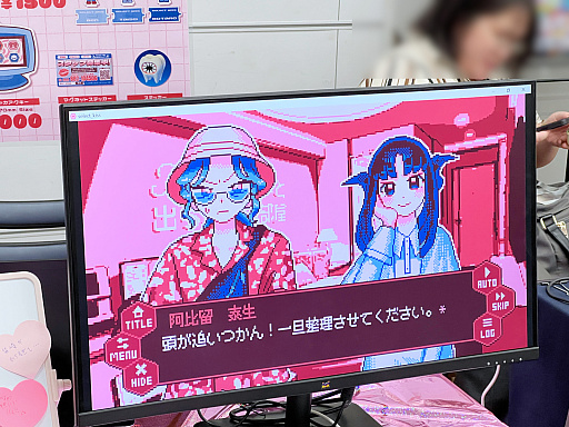 画像ギャラリー No.013のサムネイル画像 / インディーゲーム展示会「東京ゲームダンジョン12」レポート(後編)。作者のサービス精神? それともエゴ? インディーゲームの“健全”なカタチ