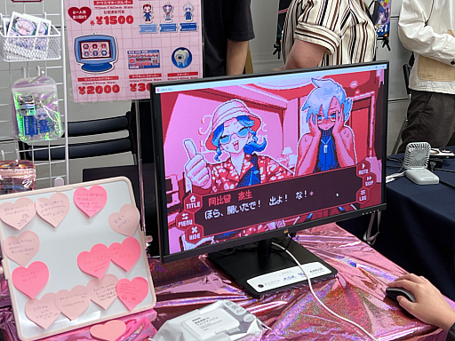 画像ギャラリー No.015のサムネイル画像 / インディーゲーム展示会「東京ゲームダンジョン12」レポート(後編)。作者のサービス精神? それともエゴ? インディーゲームの“健全”なカタチ