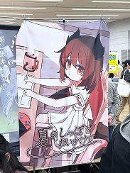画像ギャラリー No.021のサムネイル画像 / インディーゲーム展示会「東京ゲームダンジョン12」レポート(後編)。作者のサービス精神? それともエゴ? インディーゲームの“健全”なカタチ