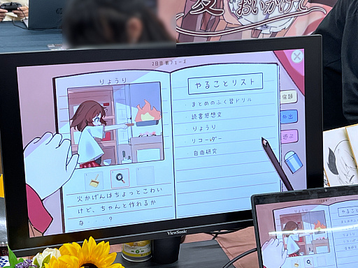 画像ギャラリー No.024のサムネイル画像 / インディーゲーム展示会「東京ゲームダンジョン12」レポート(後編)。作者のサービス精神? それともエゴ? インディーゲームの“健全”なカタチ