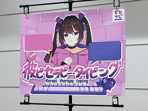 画像ギャラリー No.035のサムネイル画像 / インディーゲーム展示会「東京ゲームダンジョン12」レポート(後編)。作者のサービス精神? それともエゴ? インディーゲームの“健全”なカタチ