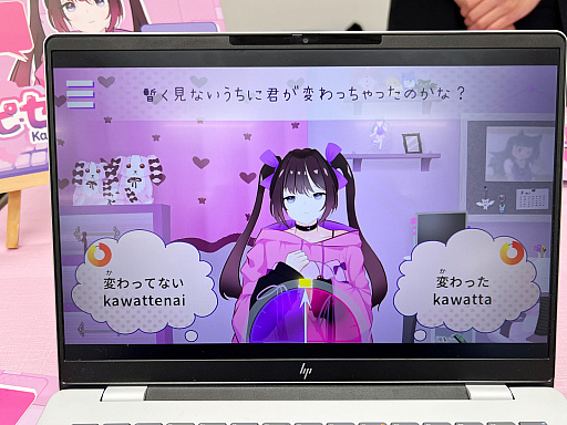 画像ギャラリー No.036のサムネイル画像 / インディーゲーム展示会「東京ゲームダンジョン12」レポート(後編)。作者のサービス精神? それともエゴ? インディーゲームの“健全”なカタチ