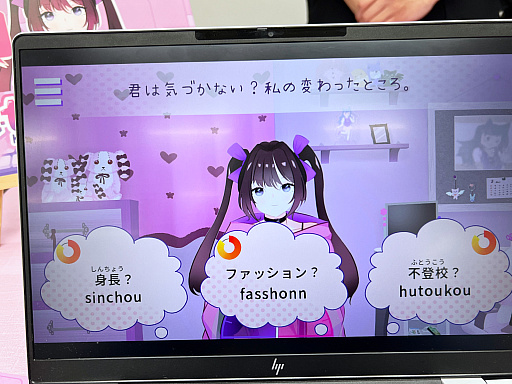 画像ギャラリー No.037のサムネイル画像 / インディーゲーム展示会「東京ゲームダンジョン12」レポート(後編)。作者のサービス精神? それともエゴ? インディーゲームの“健全”なカタチ