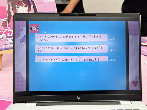 画像ギャラリー No.038のサムネイル画像 / インディーゲーム展示会「東京ゲームダンジョン12」レポート(後編)。作者のサービス精神? それともエゴ? インディーゲームの“健全”なカタチ