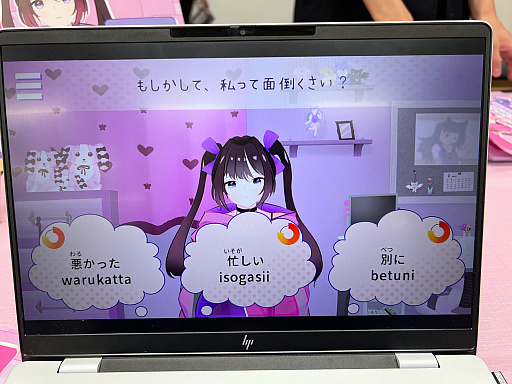 画像ギャラリー No.039のサムネイル画像 / インディーゲーム展示会「東京ゲームダンジョン12」レポート(後編)。作者のサービス精神? それともエゴ? インディーゲームの“健全”なカタチ