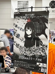 画像ギャラリー No.040のサムネイル画像 / インディーゲーム展示会「東京ゲームダンジョン12」レポート(後編)。作者のサービス精神? それともエゴ? インディーゲームの“健全”なカタチ