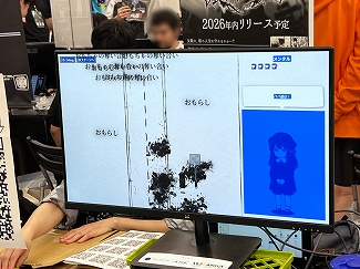 画像ギャラリー No.041のサムネイル画像 / インディーゲーム展示会「東京ゲームダンジョン12」レポート(後編)。作者のサービス精神? それともエゴ? インディーゲームの“健全”なカタチ