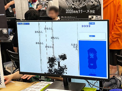 画像ギャラリー No.043のサムネイル画像 / インディーゲーム展示会「東京ゲームダンジョン12」レポート(後編)。作者のサービス精神? それともエゴ? インディーゲームの“健全”なカタチ